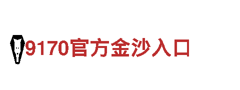 赛博体育官网-专业观光旅游企业